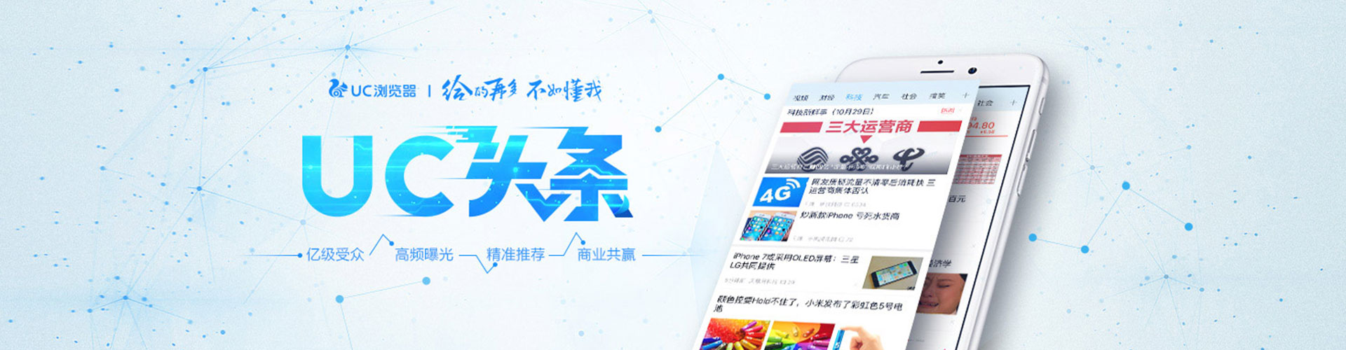 灵川百度推广运营