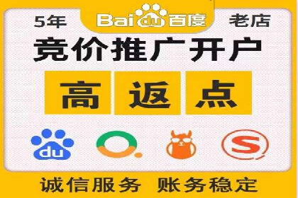 探索百度竞价广告在不同行业的创新应用