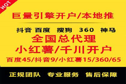 SEM推广实战：竞价代运营助力企业品牌建设
